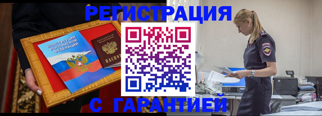 регистрация для школы в Рубцовске